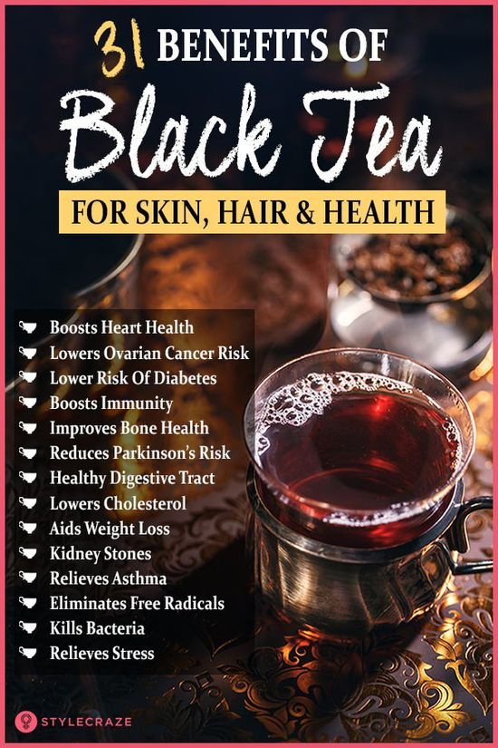 Black Tea Benefits