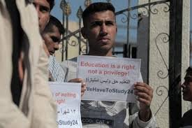 Students stranded in war-torn Gaza protest for right to study abroad