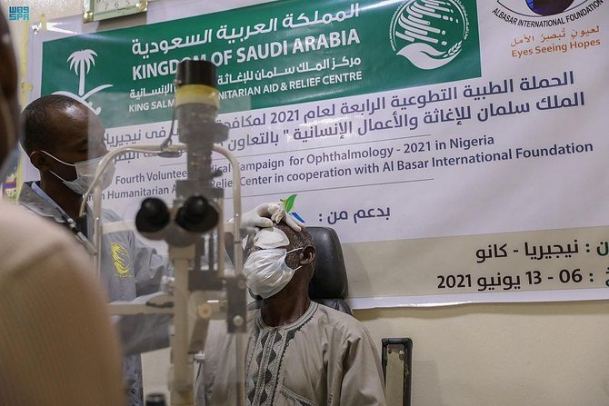 Saudi KSrelief conducts 21,000 free eye surgeries in Nigeria – Official